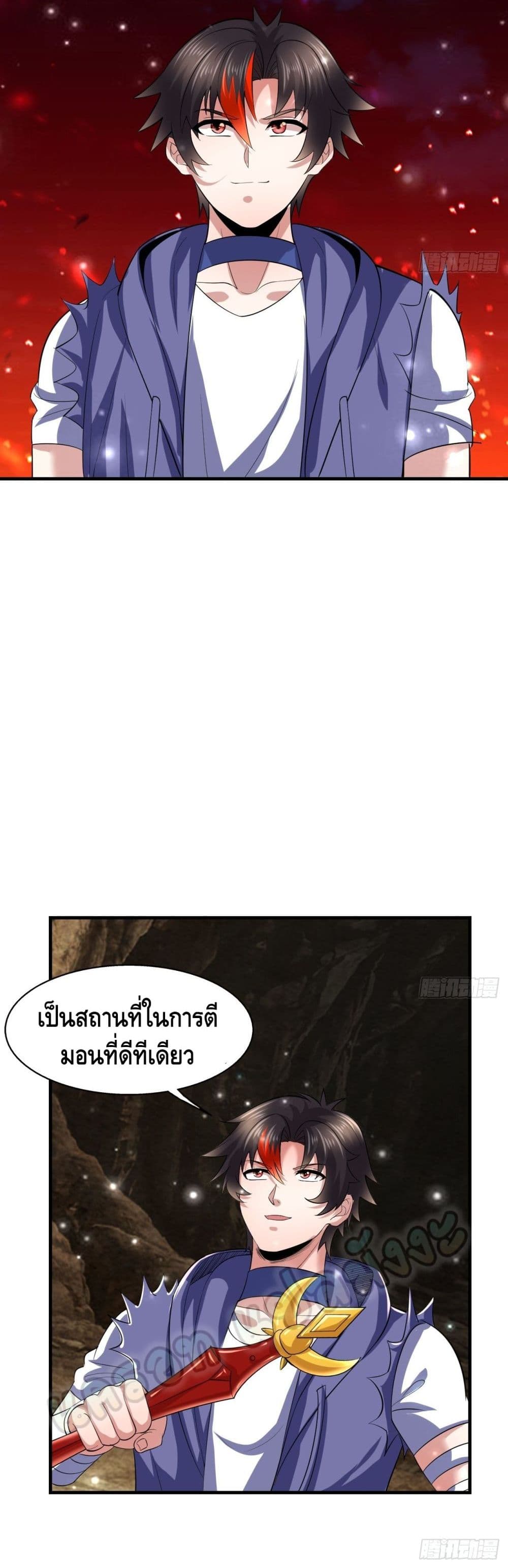 Double Row At The Start 49 31